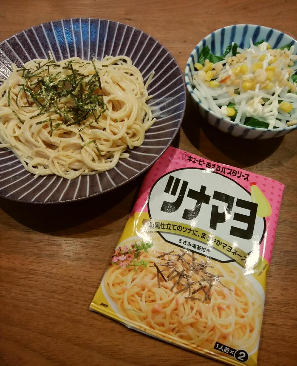 キユーピー あえるパスタソース ツナマヨの商品ページ