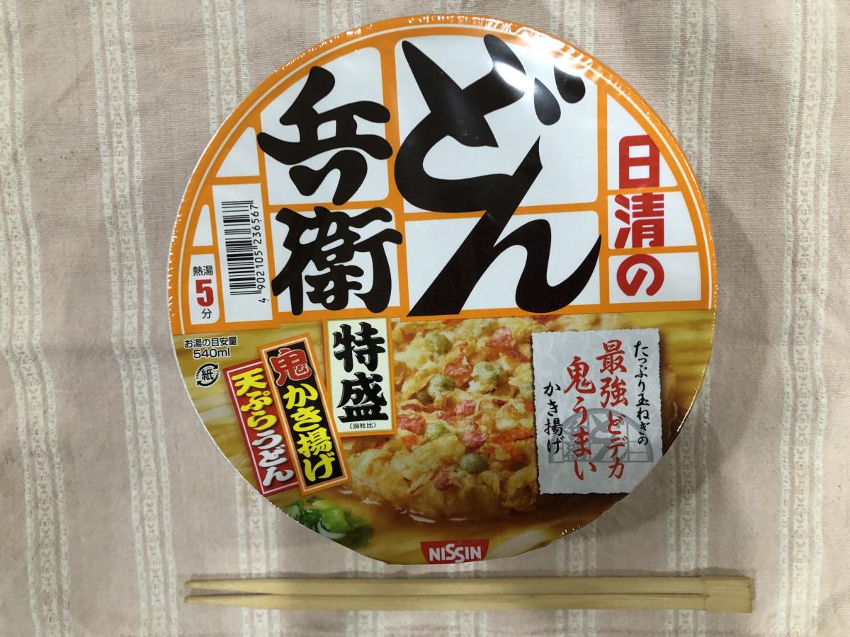 日清 日清のどん兵衛 特盛かき揚げうどん の商品ページ