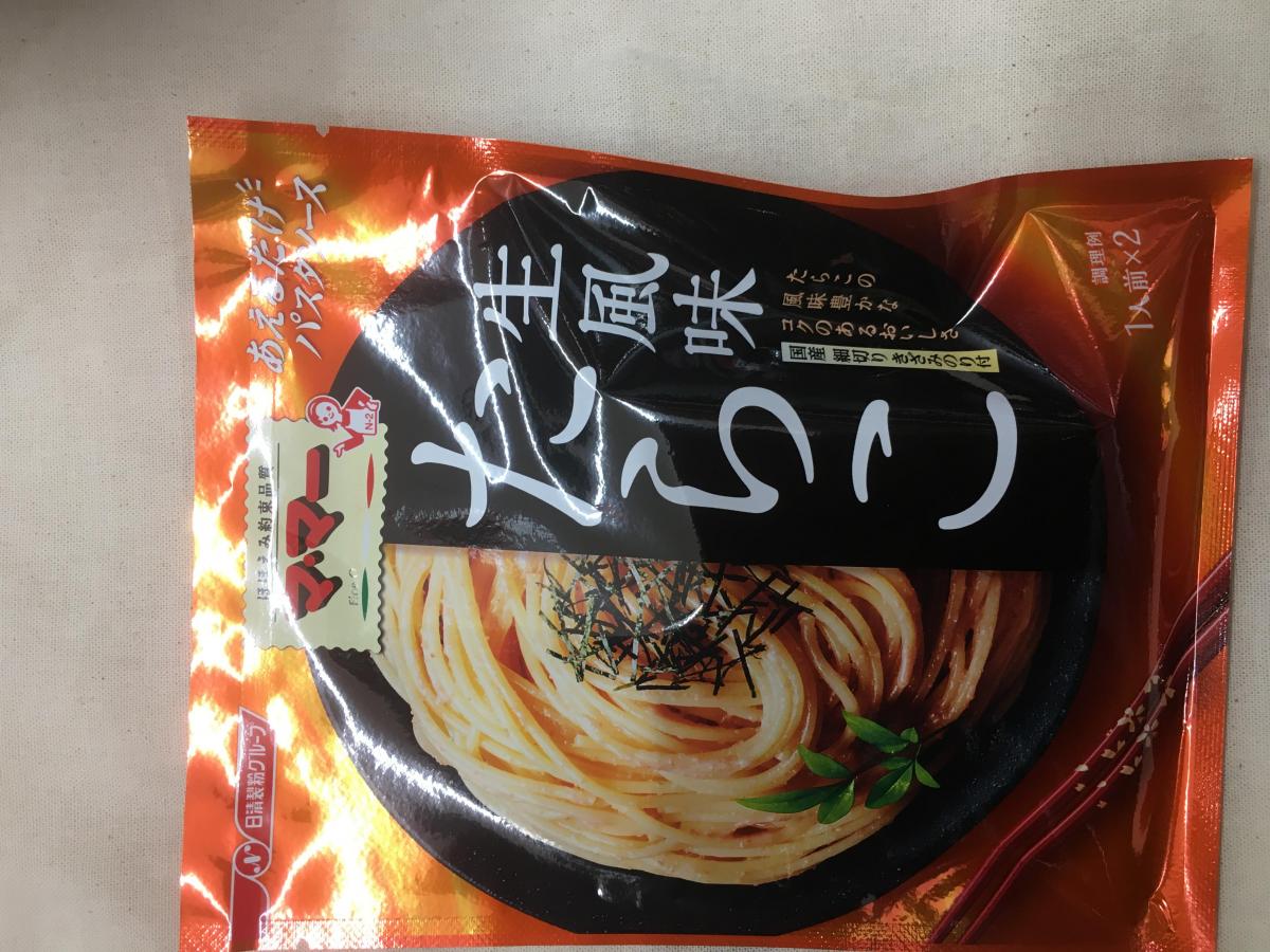 日清フーズ マ マー あえるだけパスタソース たらこ 生風味の商品ページ