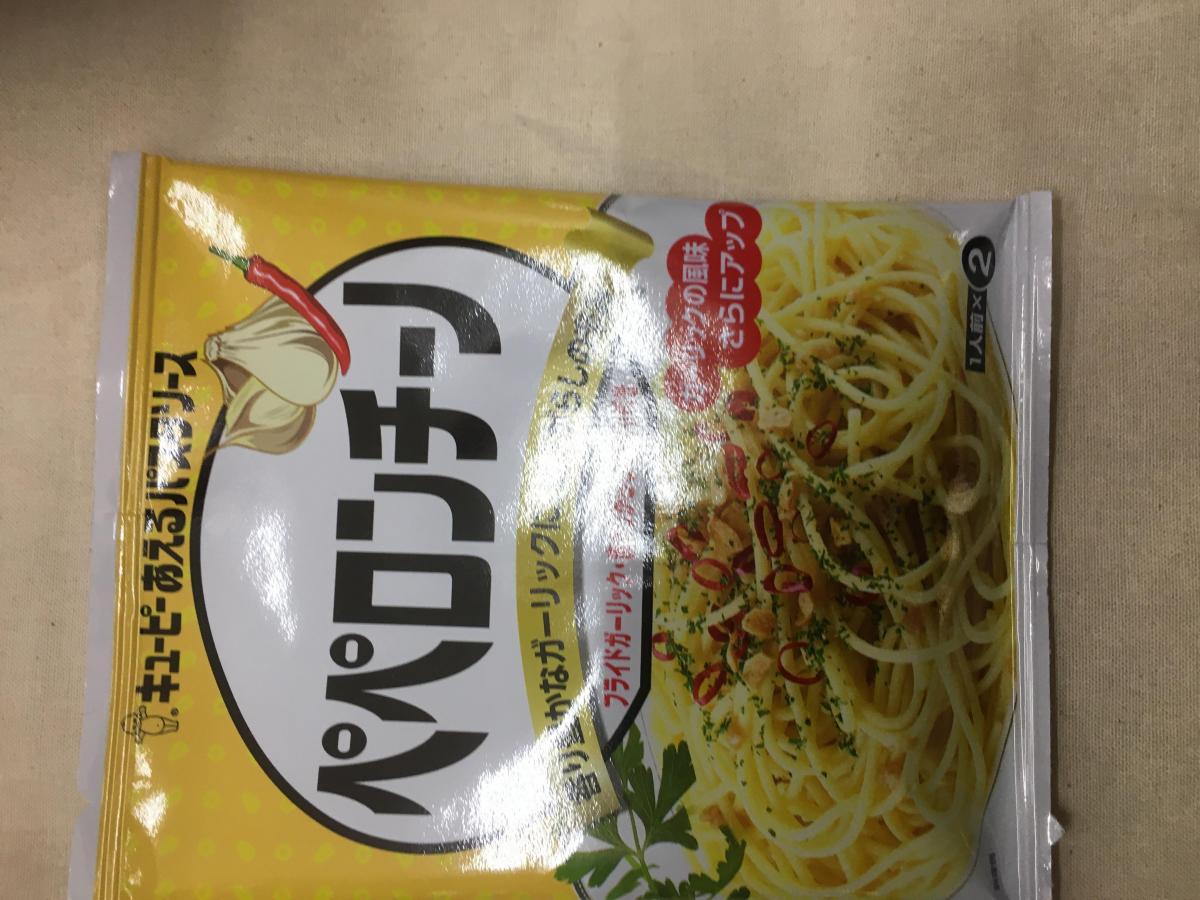 絶品 キユーピー あえるパスタソース ペペロンチーノ 25g