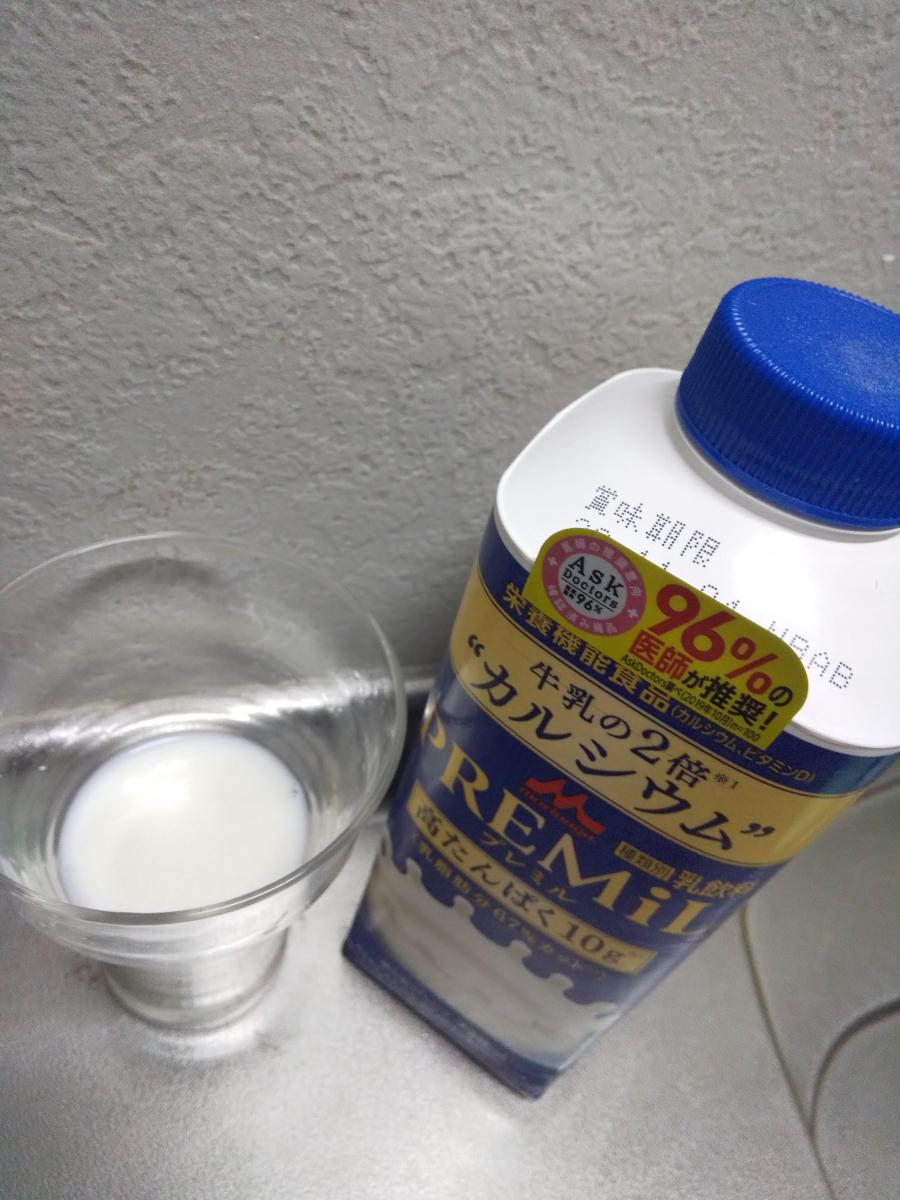 森永 PREMiL PLUS カルシウム 食物繊維 鉄分 シールド乳酸菌 プレミルプラス 低脂肪 たんぱく質 200g×2個 ビタミンC