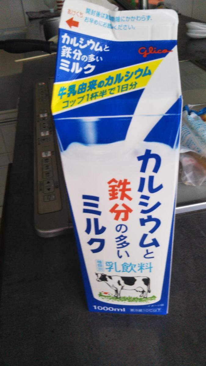 グリコ カルシウムと鉄分の多いミルクの商品ページ