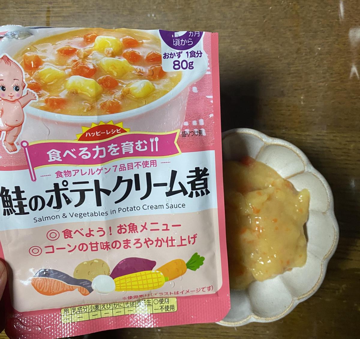 キユーピー ハッピーレシピ 鮭のポテトクリーム煮の商品ページ