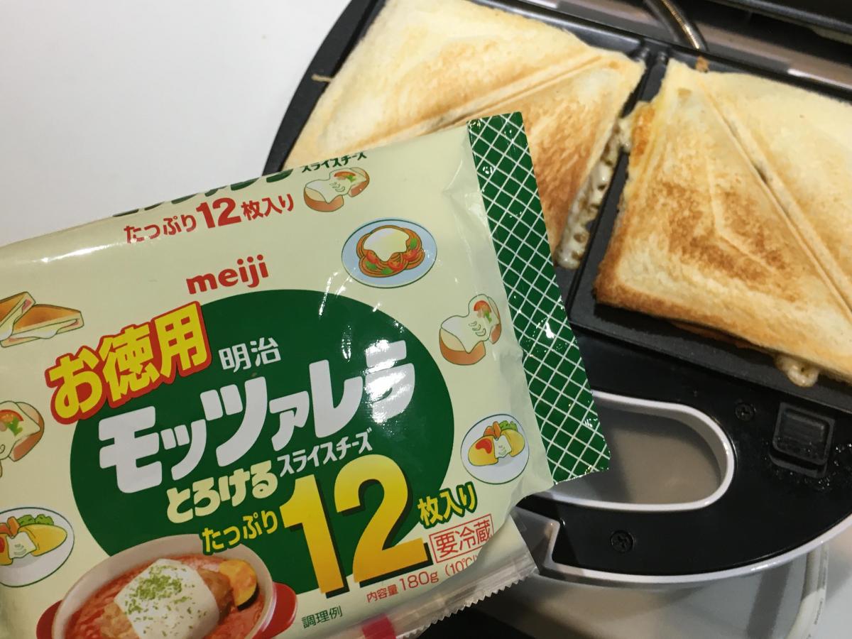 明治 お徳用モッツァレラとろけるスライスチーズの商品ページ