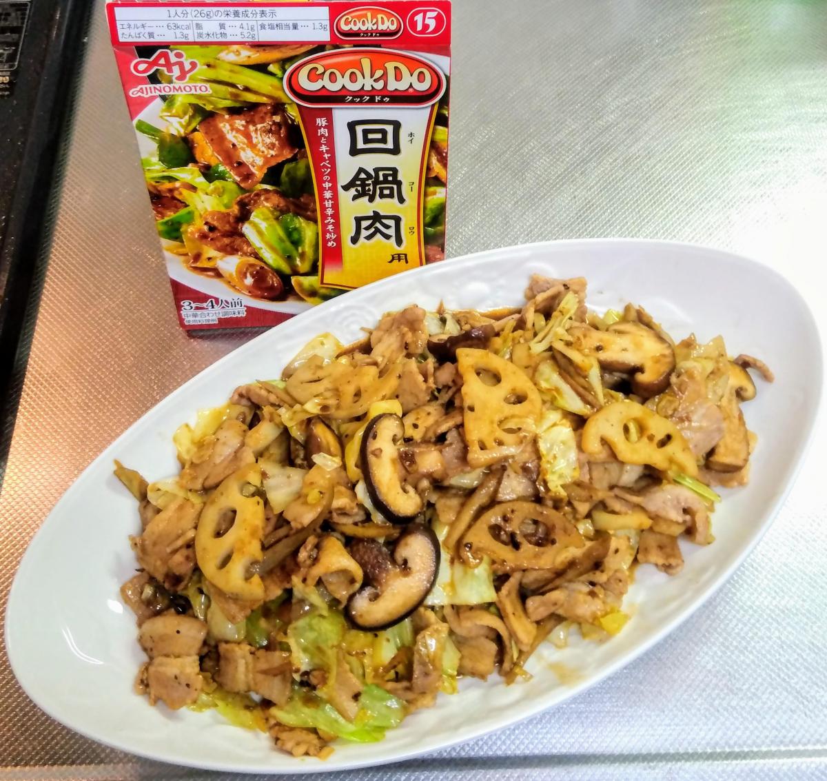 味の素 Cook Do 回鍋肉用の商品ページ