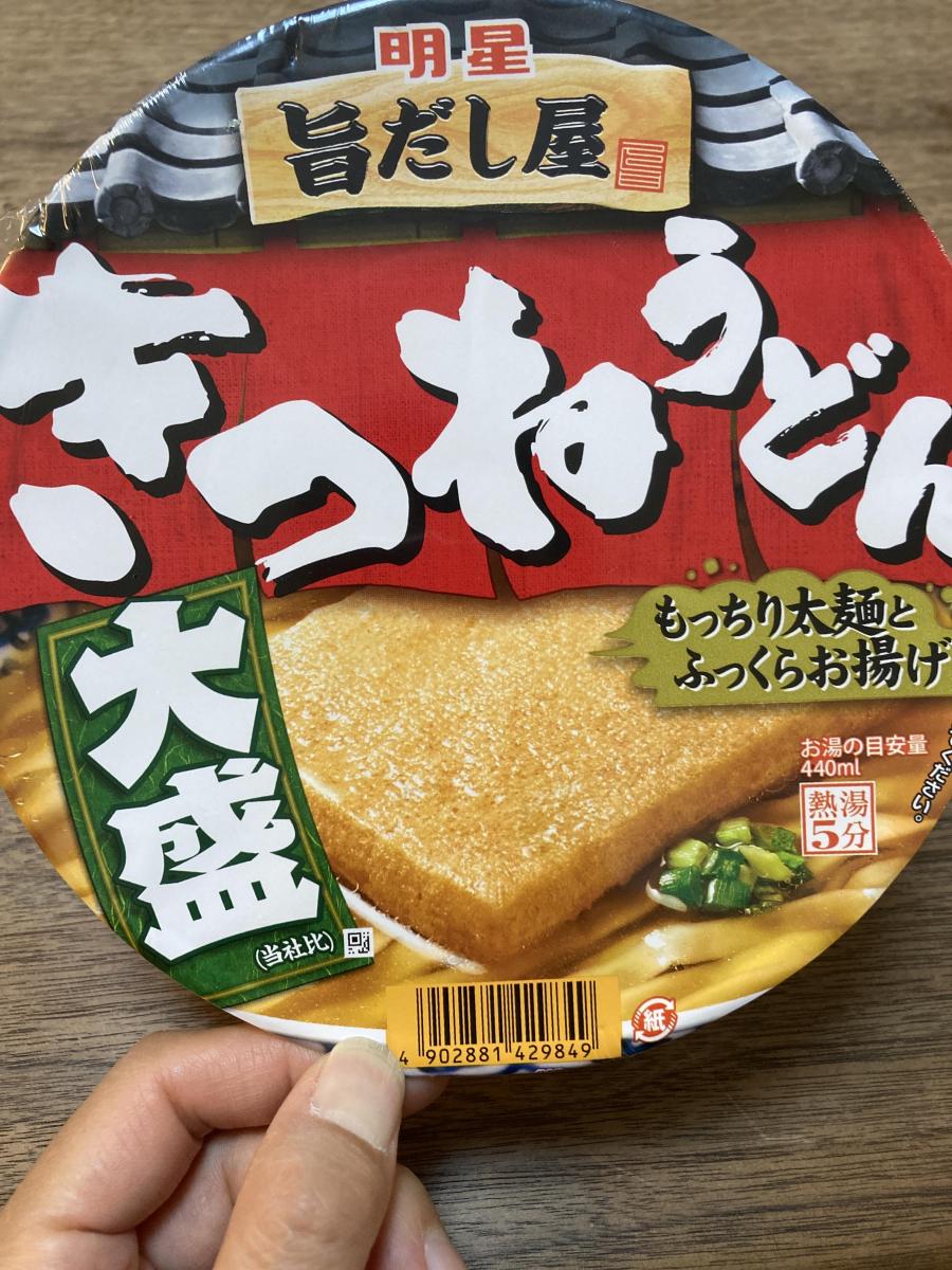 明星 旨だし屋 きつねうどん 大盛 東 西 の商品ページ