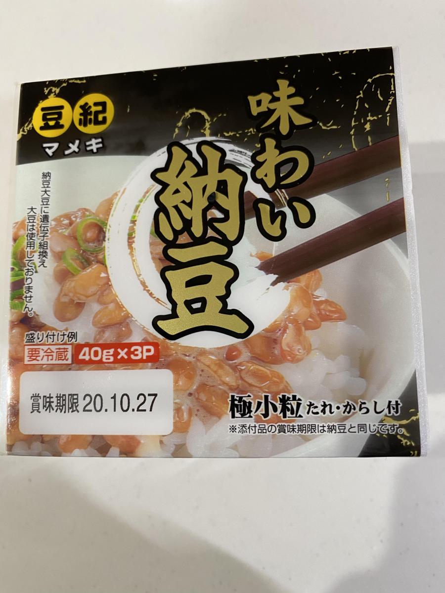 味わい納豆 極小粒(納豆のみ)