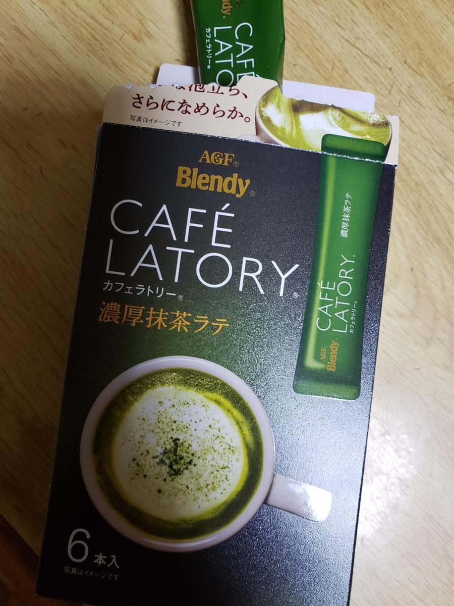 Agf ブレンディ カフェラトリー スティック 濃厚抹茶ラテの商品ページ