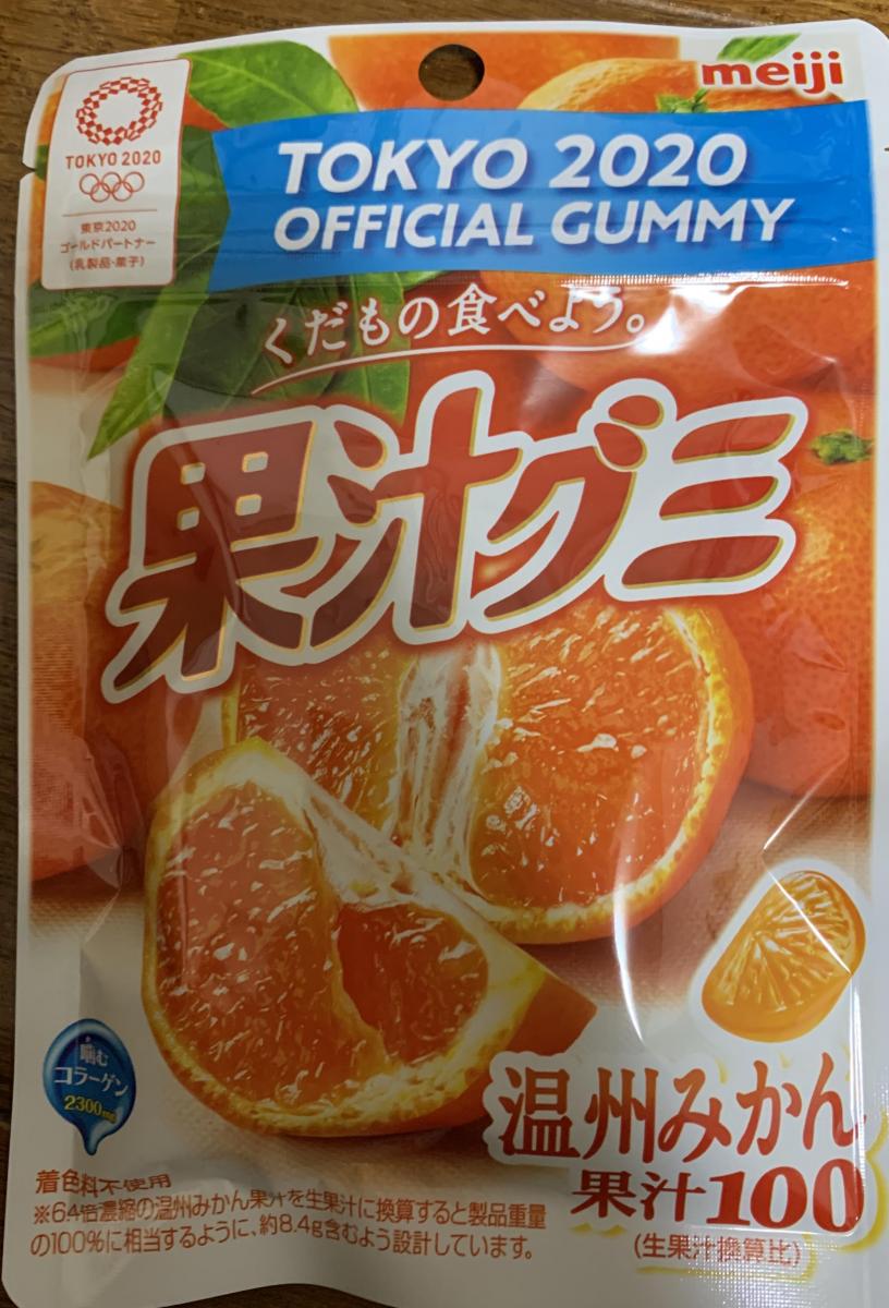 明治 果汁グミ温州みかんの商品ページ