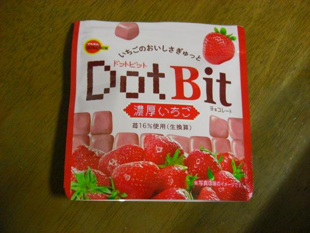 ブルボン ドットビット濃厚いちごの商品ページ