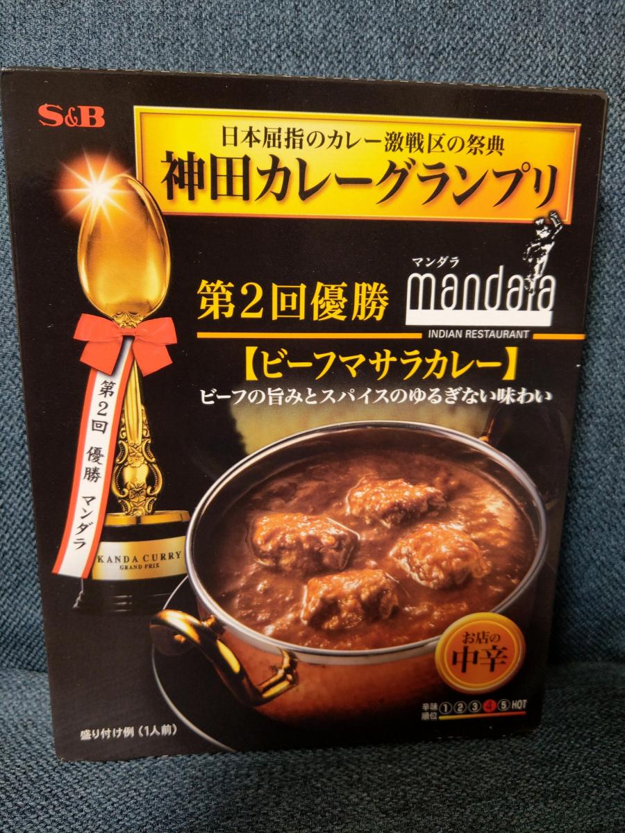 エスビー 神田カレーグランプリ マンダラ ビーフマサラカレー お店の中辛の商品ページ