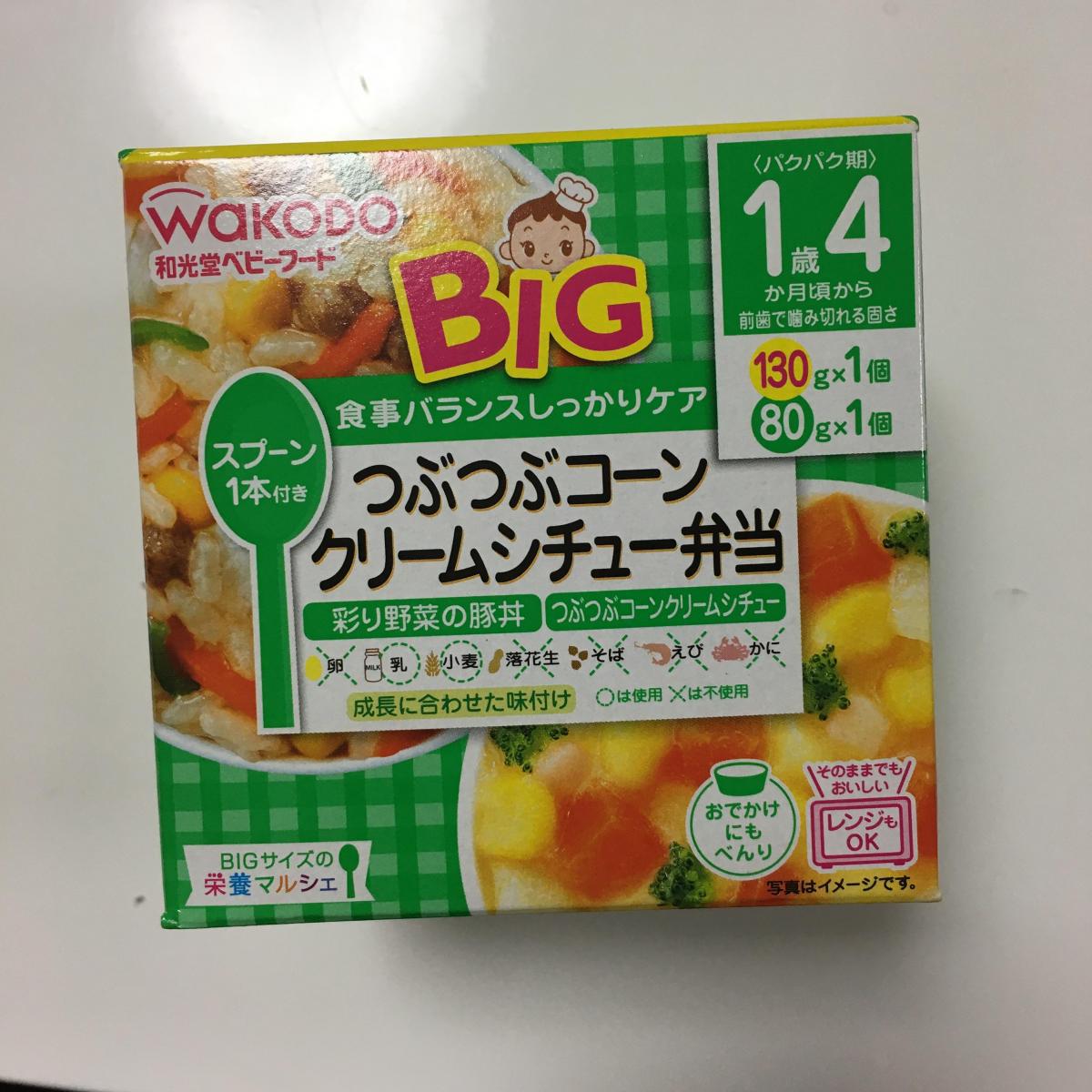 市場 和光堂 ＢＩＧサイズの栄養マルシェ つぶつぶコーンクリームシチュー弁当