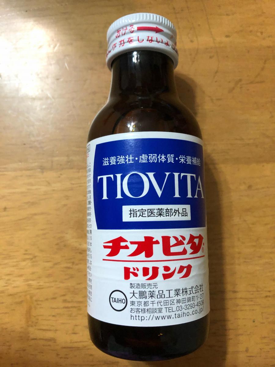 大鵬薬品 チオビタドリンクの商品ページ