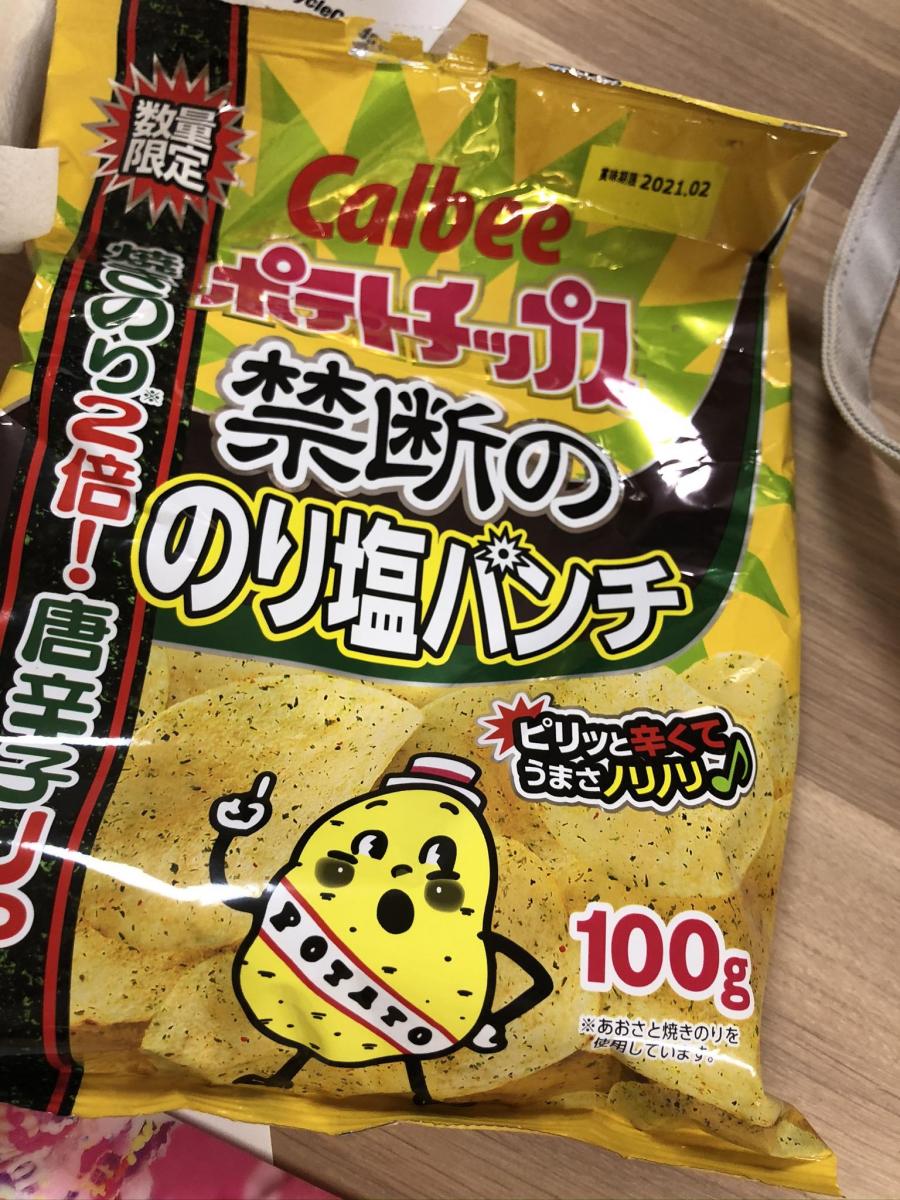 カルビー ポテトチップス のり塩パンチの商品ページ カルビー ポテトチップス のり塩パンチの商品ページ