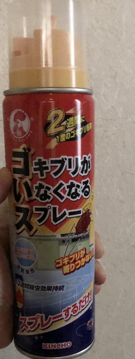 大日本除虫菊 コックローチ ゴキブリがいなくなるスプレーの商品ページ