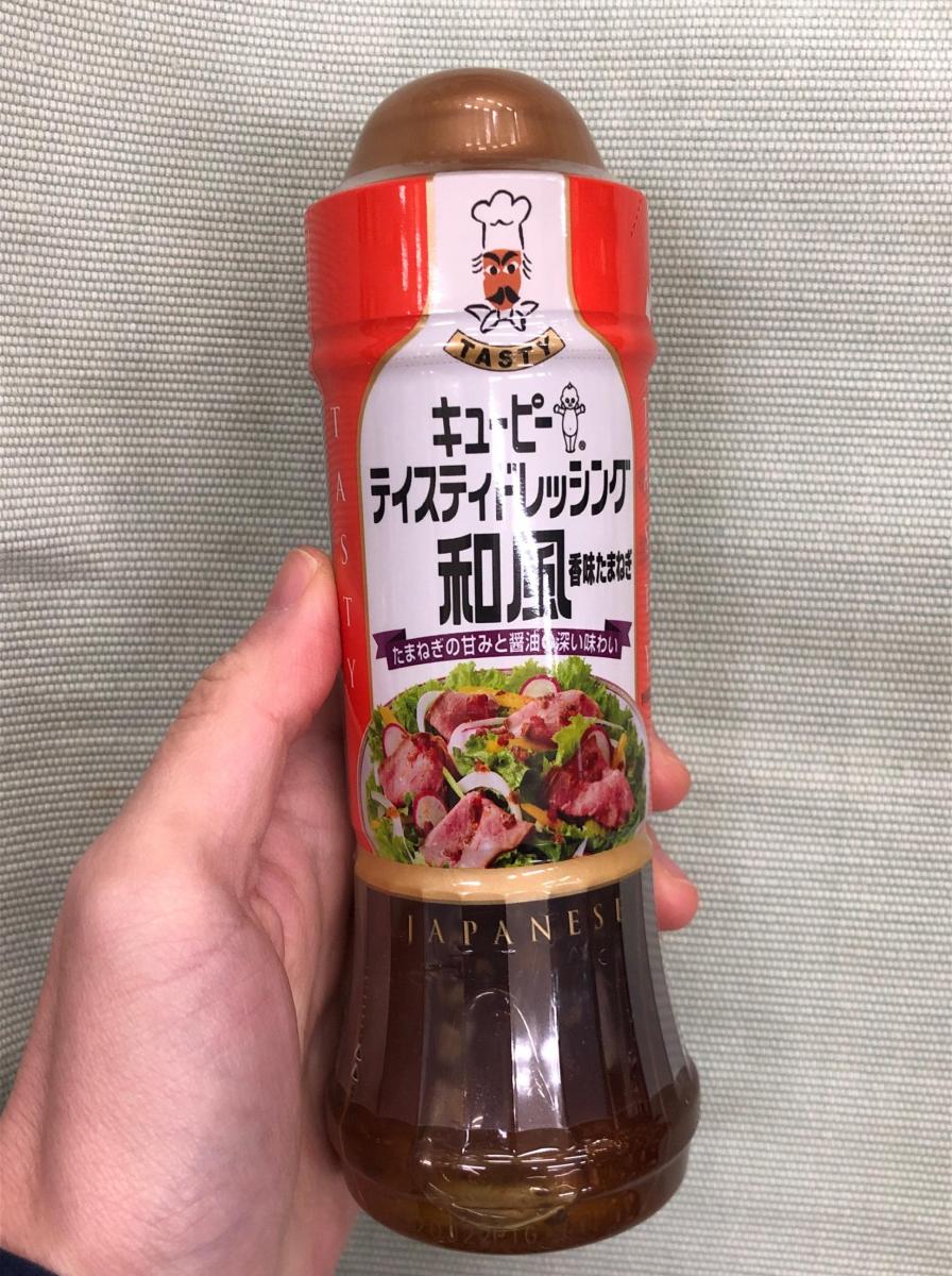 キユーピー テイスティドレッシング 和風 香味たまねぎの商品ページ