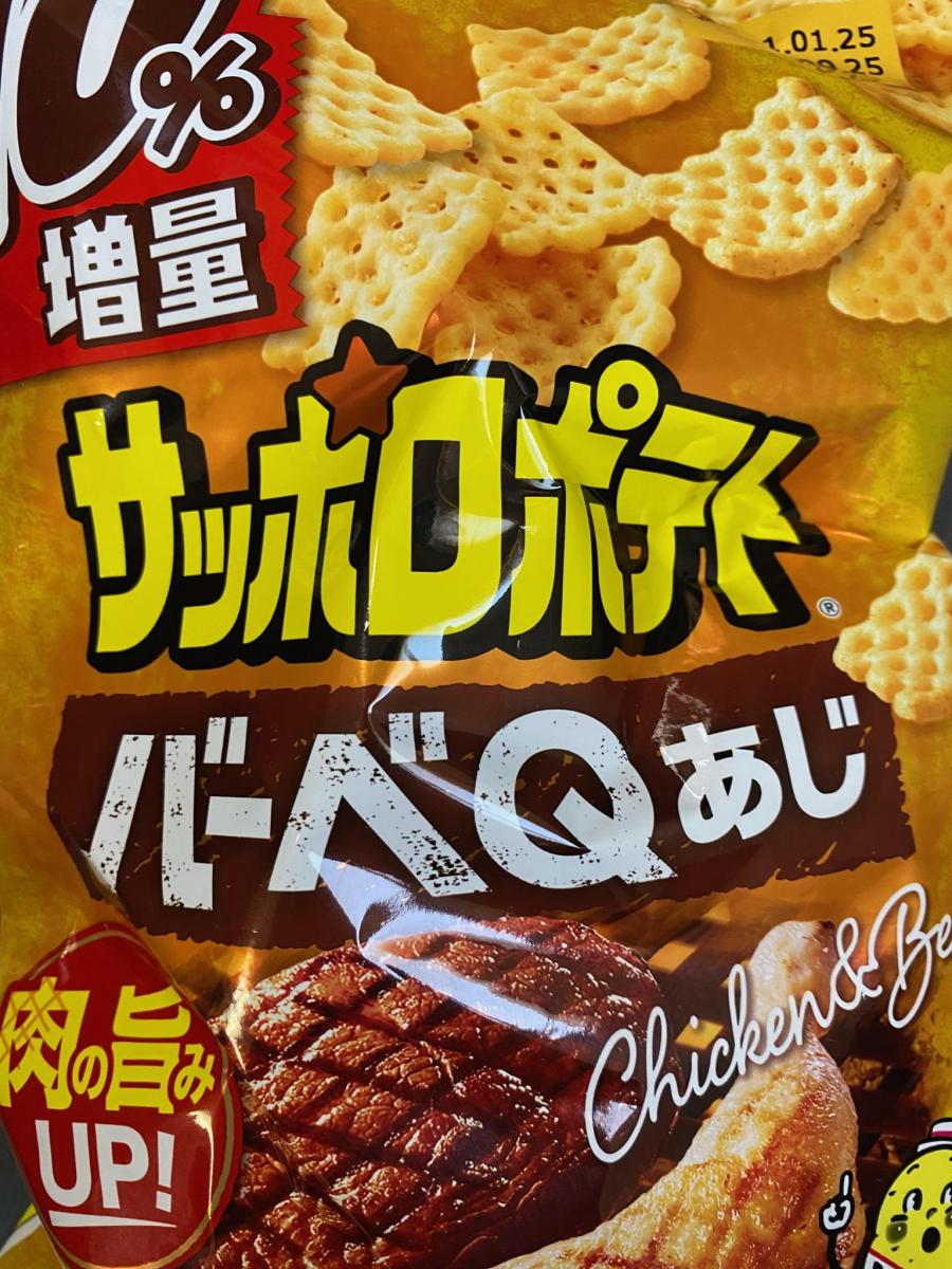 カルビー サッポロポテト バーベqあじの商品ページ