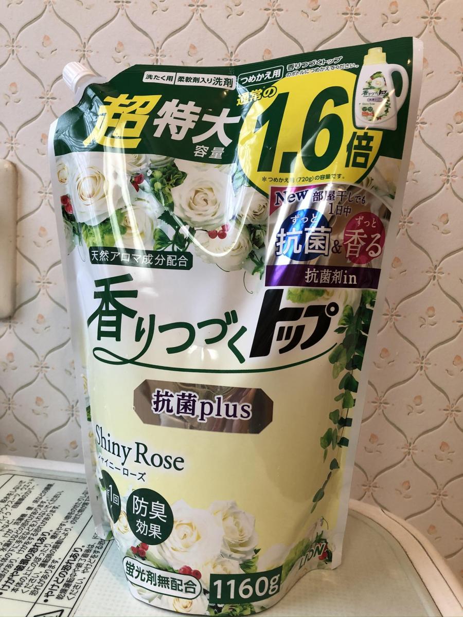 ライオン 香りつづくトップ 抗菌plus Shiny Roseの商品ページ