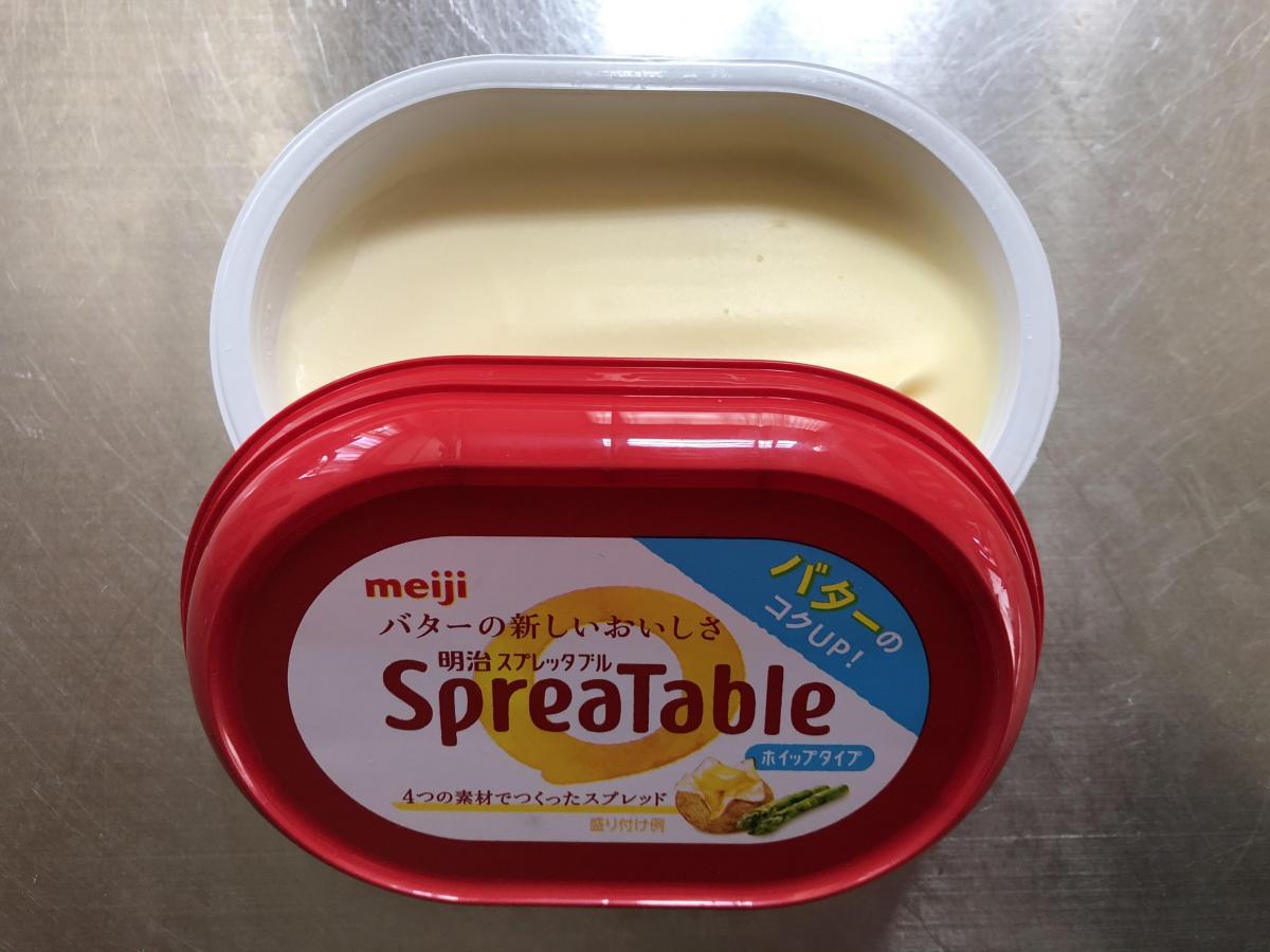 明治 スプレッタブル バターの新しいおいしさの商品ページ
