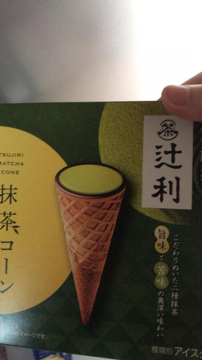 明治 辻利 抹茶コーンの商品ページ