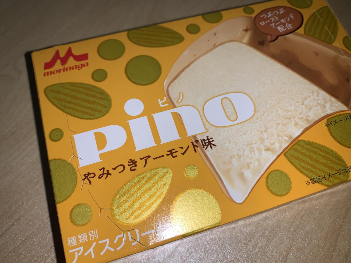 アーモンド ピノ