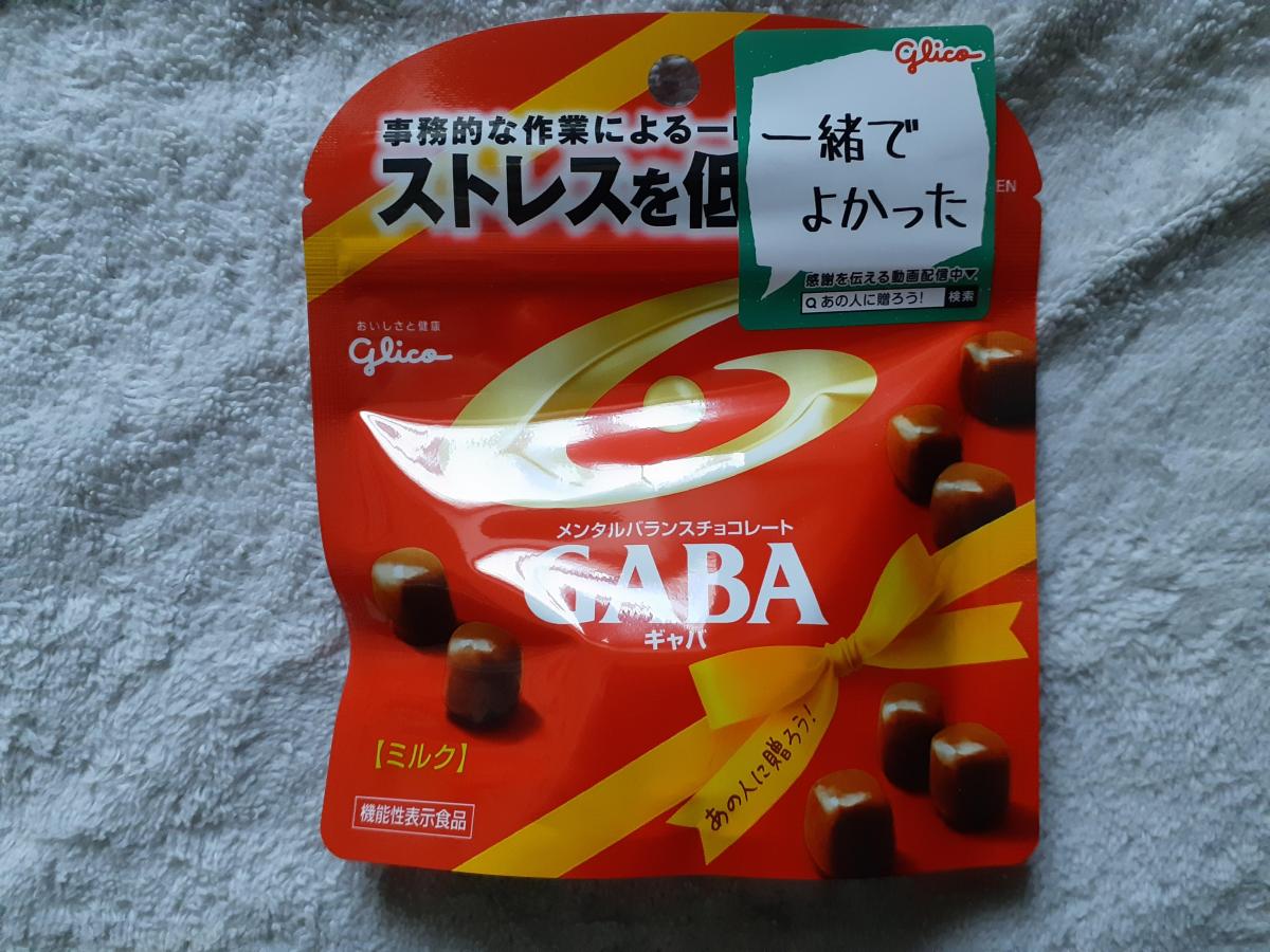 株式会社ロイヤル アーツ Green Bean To Bar Chocolate 中目黒本店 パティシエの契約社員募集 東京都目黒区 パティシエント