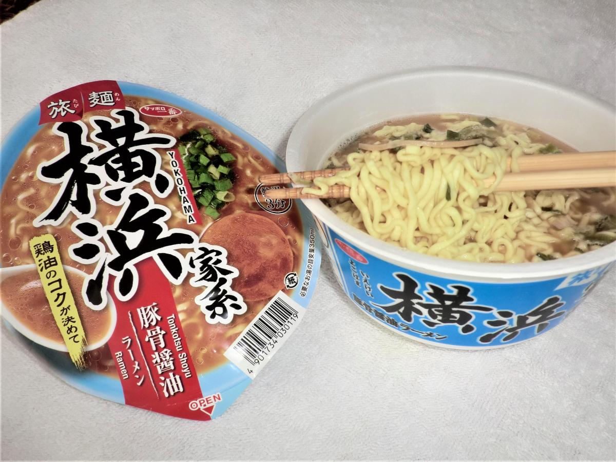 サンヨー食品 サッポロ一番 旅麺 横浜家系 豚骨醤油ラーメンの商品ページ