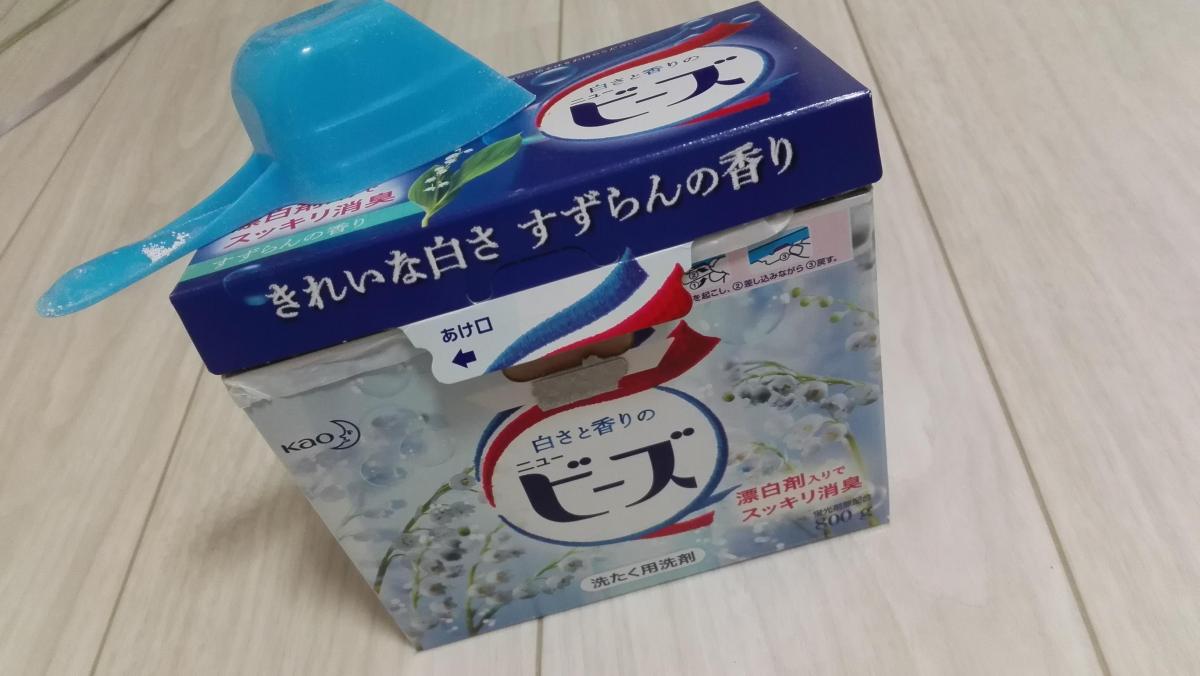 花王 ニュービーズ 粉末洗剤 800g 漂白剤入 すずらんの香り 即日発送