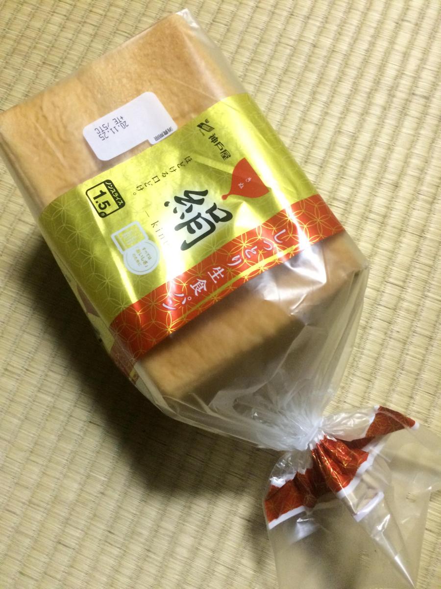 神戸屋 しっとり生食パン 絹 ノンスライスの商品ページ