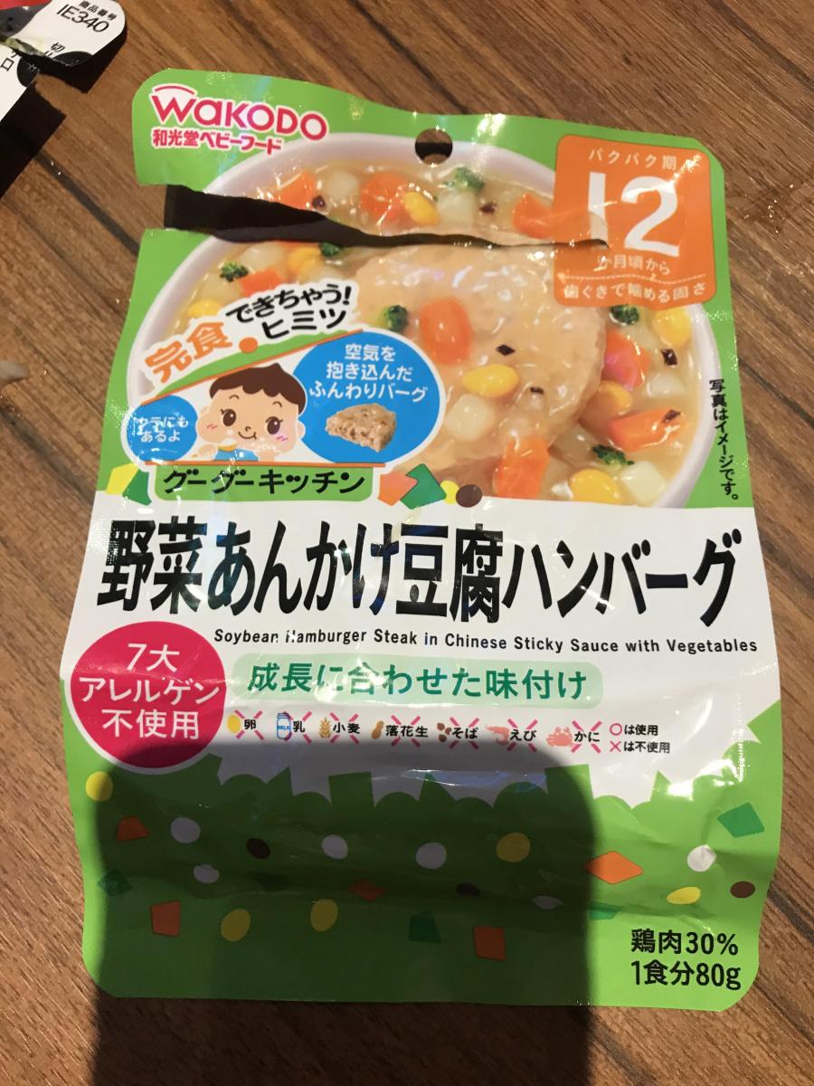 和光堂 グーグーキッチン 野菜あんかけ豆腐ハンバーグの商品ページ