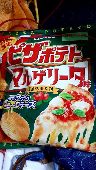 カルビー ピザポテト マルゲリータ味 限定販売 の商品ページ