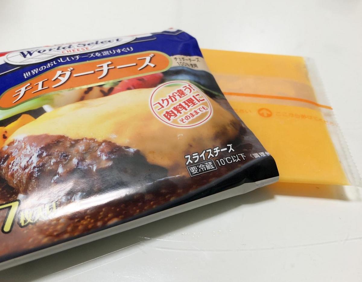 森永乳業 クラフト ワールドセレクト チェダースライス 7枚入り の商品ページ