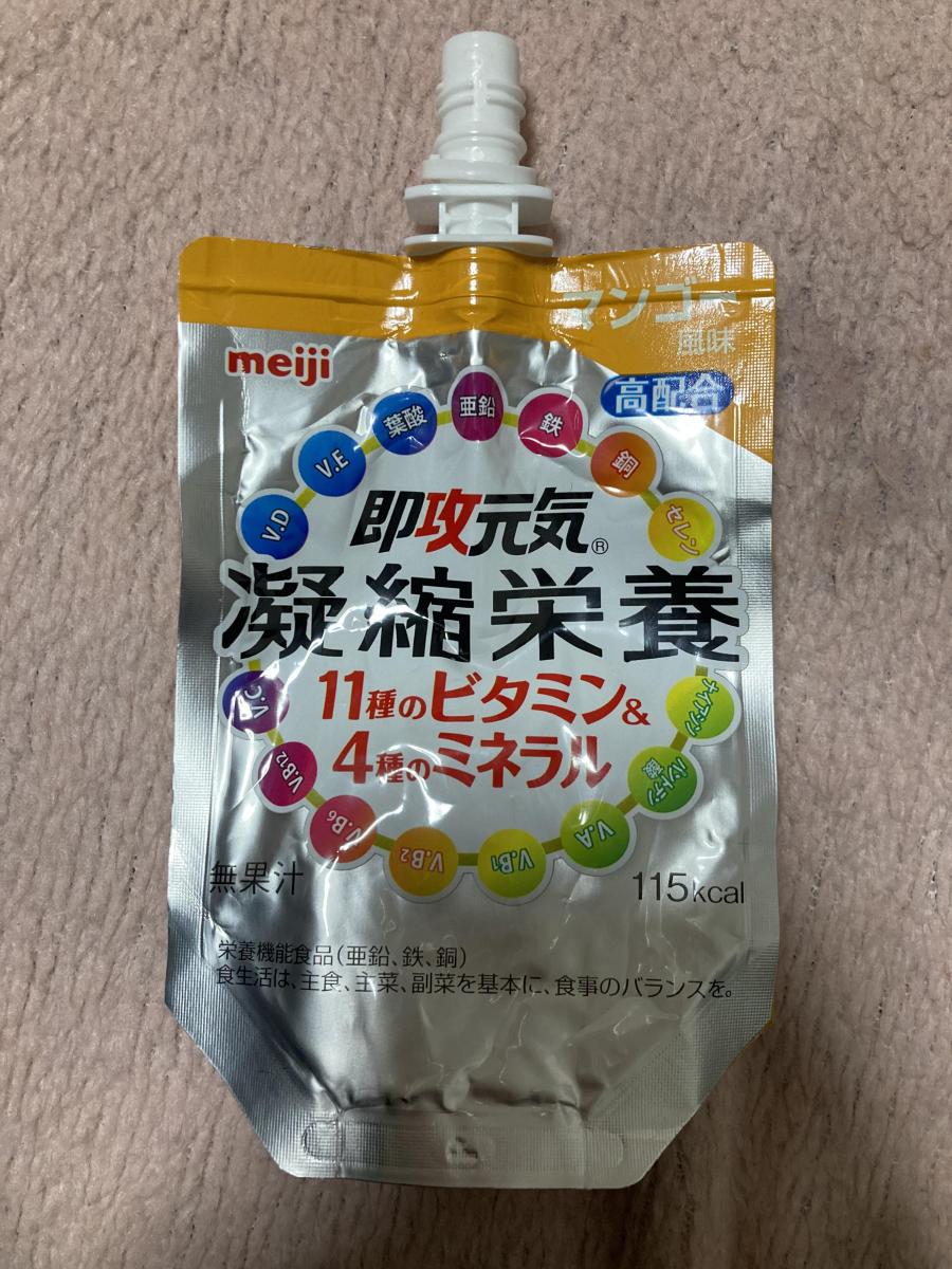 明治 即攻元気ゼリー 凝縮栄養 11種のビタミン 4種のミネラルの商品ページ