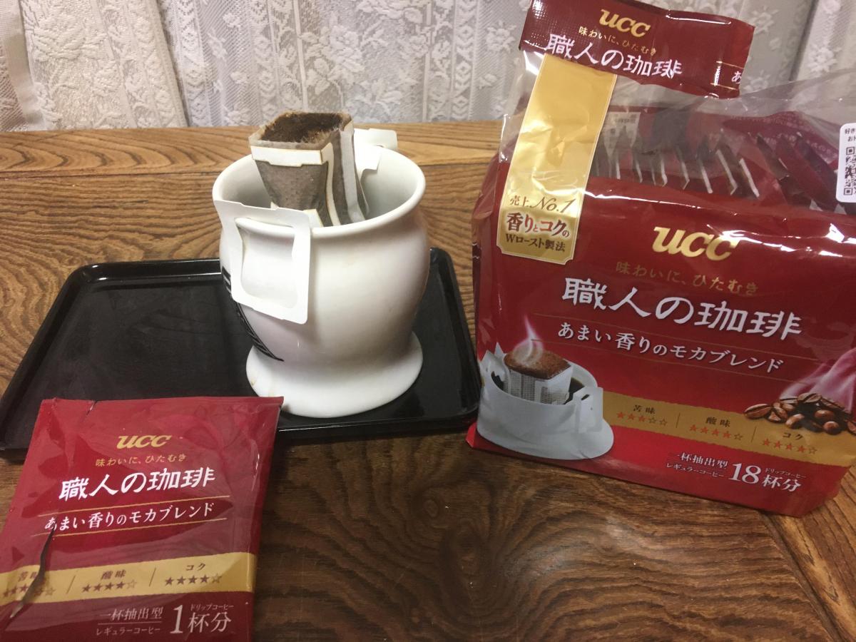 UCC 職人の珈琲 ドリップコーヒー あまい香りのモカブレンドの商品ページ