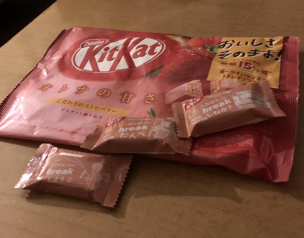 ネスレ キットカット ミニ オトナの甘さ ストロベリーの商品ページ