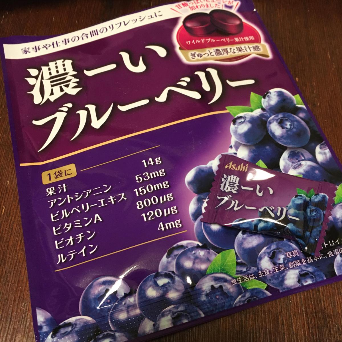 アサヒグループ食品 濃ーいブルーベリーの商品ページ