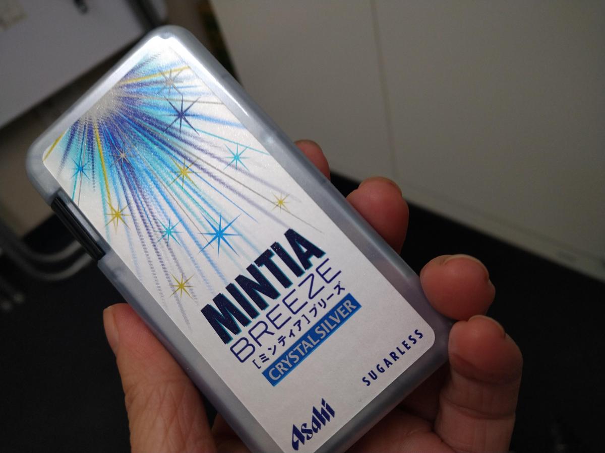 63円 同梱不可 ミンティア ブリーズ クリスタルシルバー ３０粒