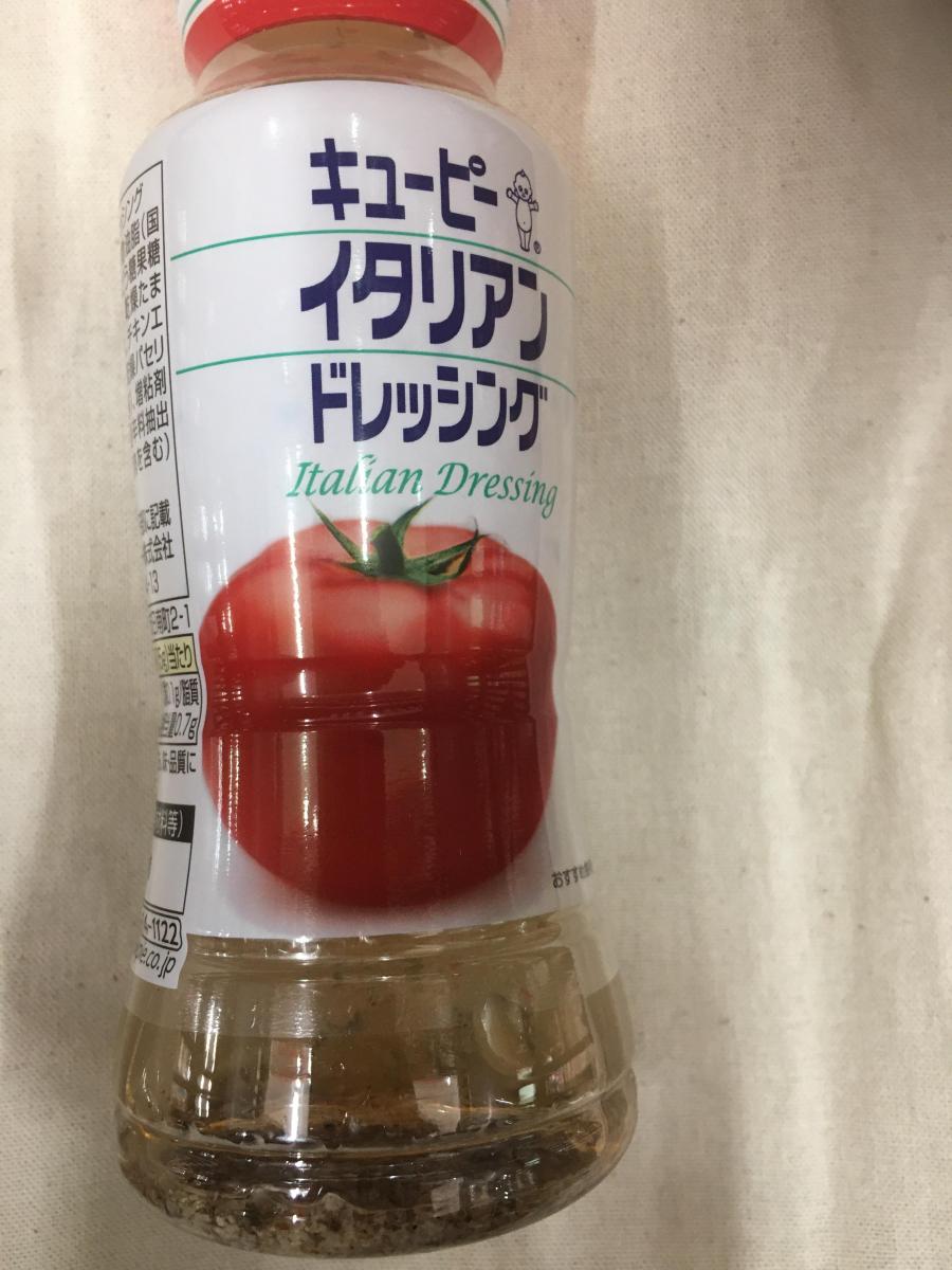 キユーピー イタリアンドレッシングの商品ページ