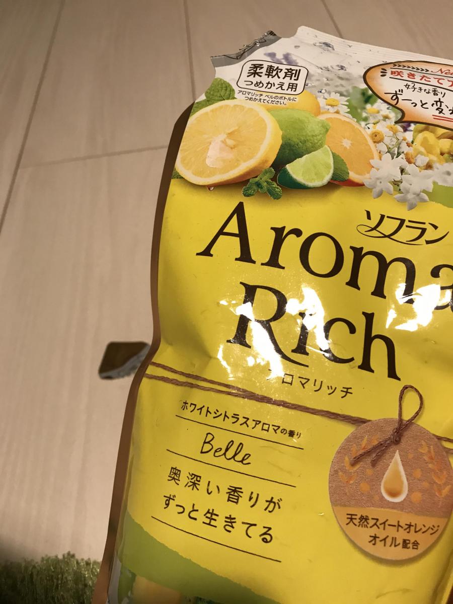 ソフラン　アロマリッチ　ベル　8袋 ソフラン / アロマリッチ ベルの公式商品情報｜美容・化粧品情報は