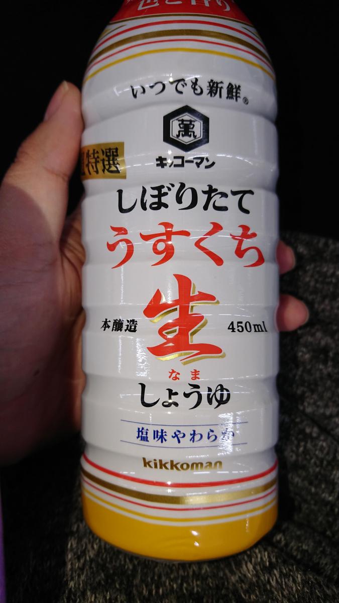 人気急上昇】 いつでも新鮮 しぼりたてうすくち生しょうゆ キッコーマン 450ml その他食品