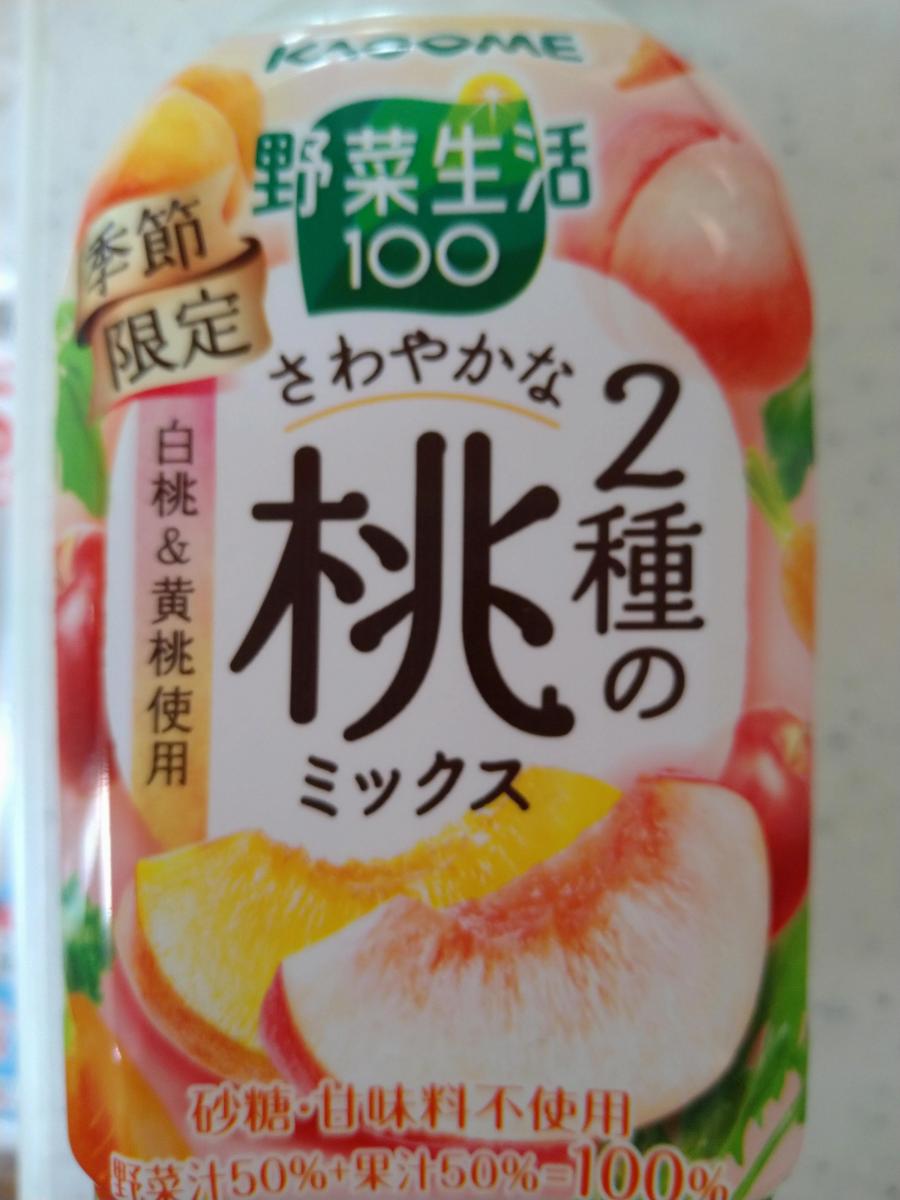 カゴメ 野菜生活100 さわやかな２種の桃ミックス 限定販売 の商品ページ