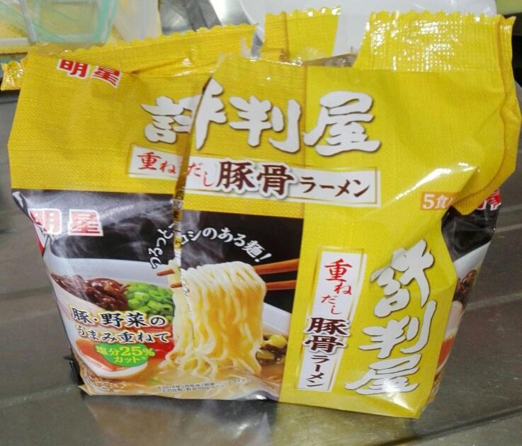 明星 評判屋 重ねだしまろやか豚骨ラーメンの商品ページ