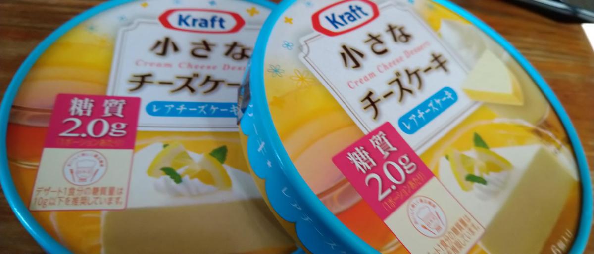 森永乳業 クラフト 小さなチーズケーキ レアチーズケーキ の商品ページ