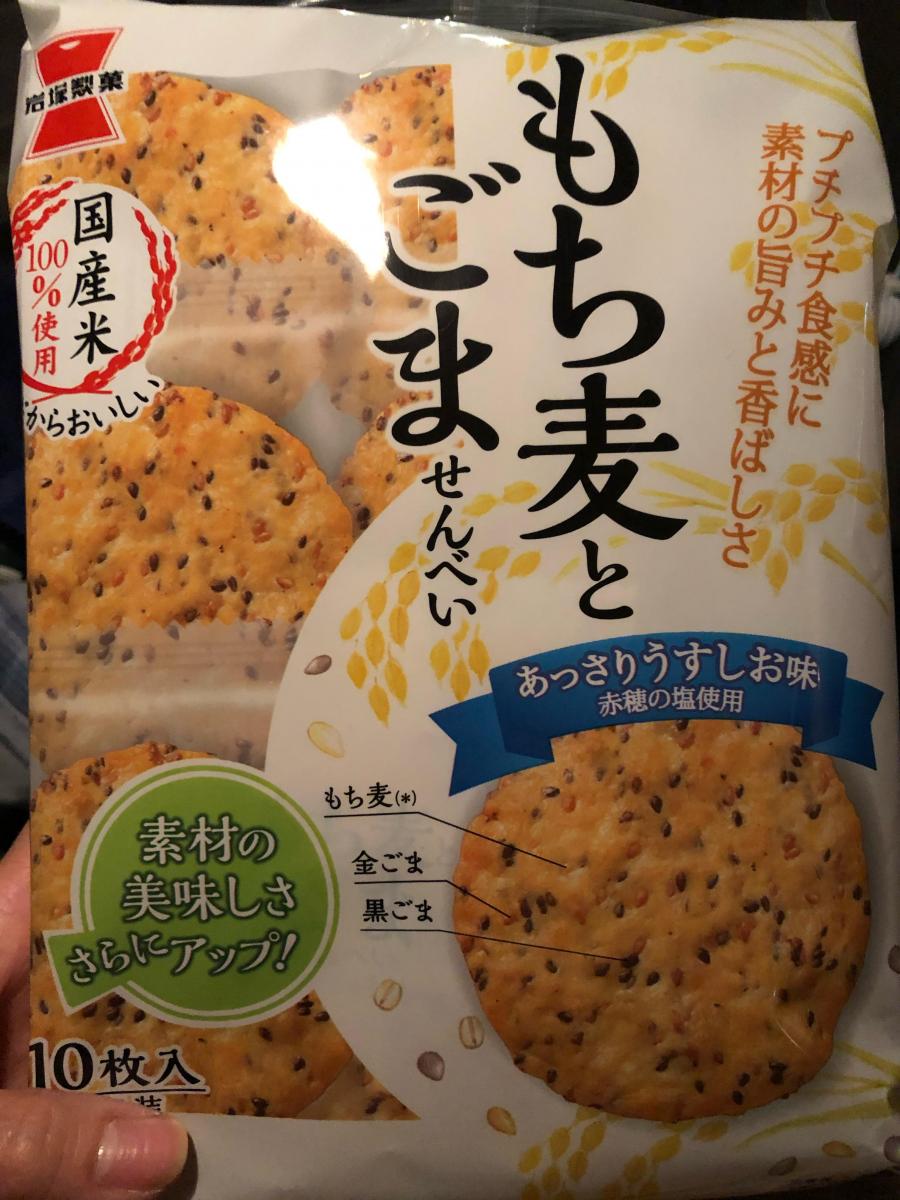 岩塚製菓 もち麦とごませんべいの商品ページ