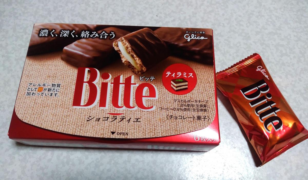 グリコ Bitte ビッテ ティラミスの商品ページ