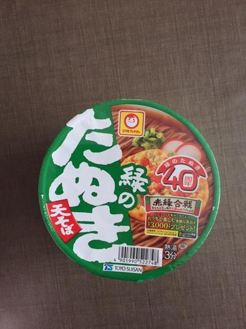 １着でも送料無料】 マルちゃん 緑のたぬき 天そば 101g 1ケース 12食入 東日本 送料無料 materialworldblog.com