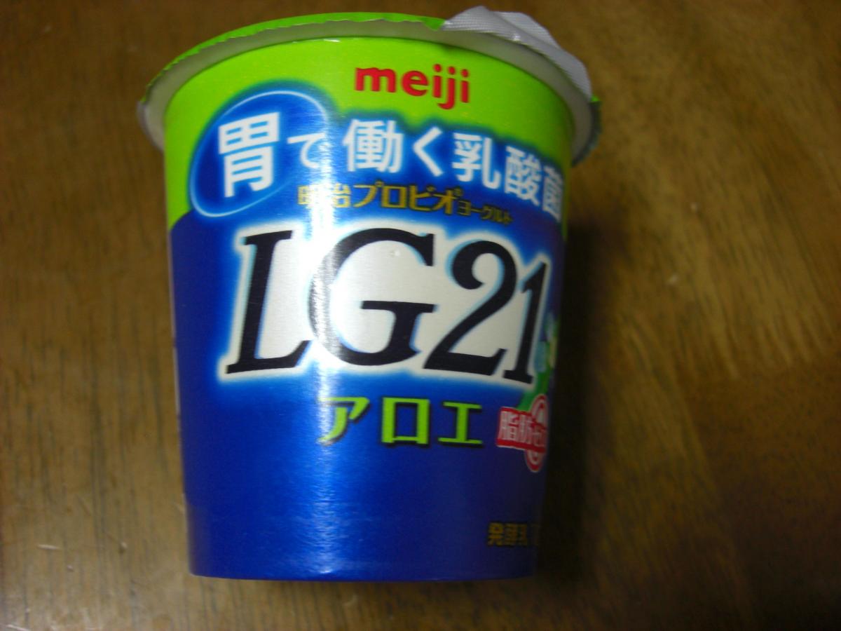 市場 明治プロビオヨーグルトLG21 アロエ脂肪