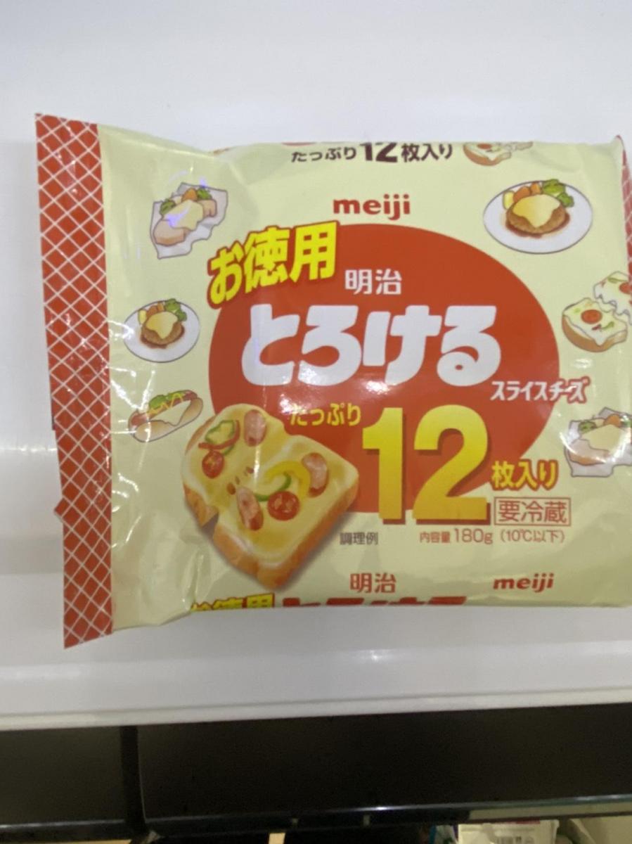 明治お徳用とろけるスライスチーズの商品ページ