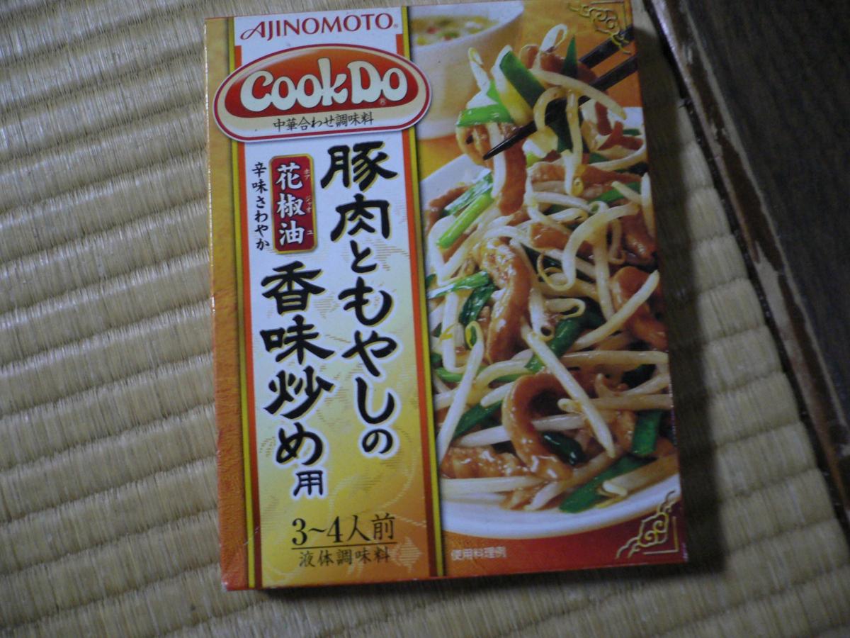 味の素 Cook Do 豚肉ともやしの四川香味炒め用の商品ページ