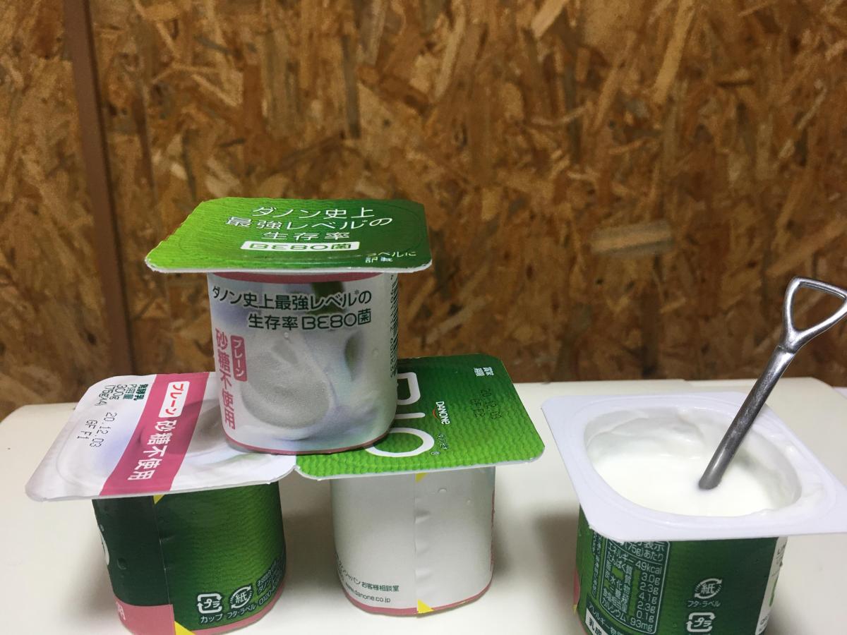 ダノン ダノンビオ プレーン 砂糖不使用の商品ページ